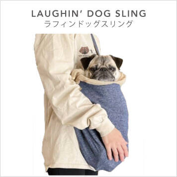 ラフィンドッグスリング 機能解説 | Laughin' Dog OFFICIAL STORE