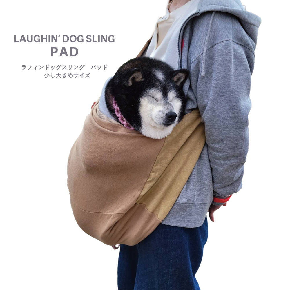 ラフィンドッグスリング 機能解説 | Laughin' Dog OFFICIAL STORE